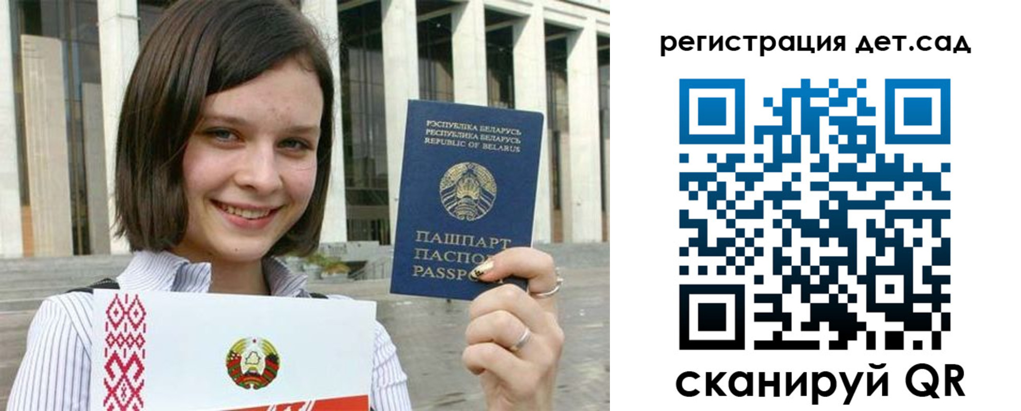 временная регистрация 2025 в Ливны